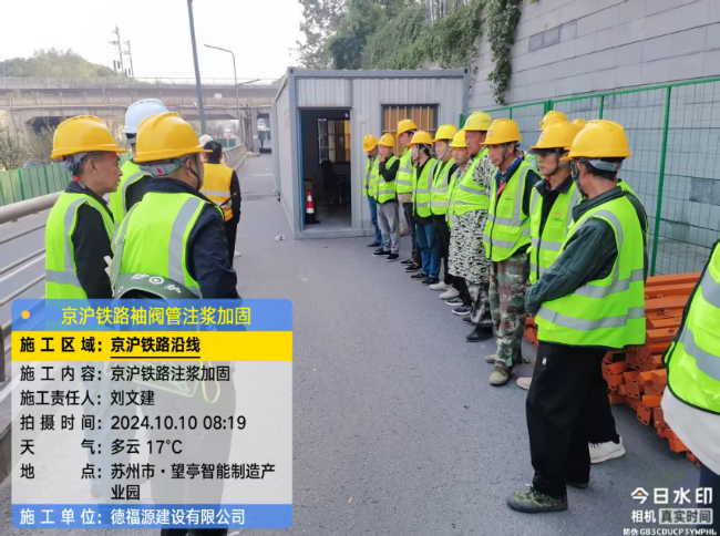 天宁回填土沉降注浆处理方案