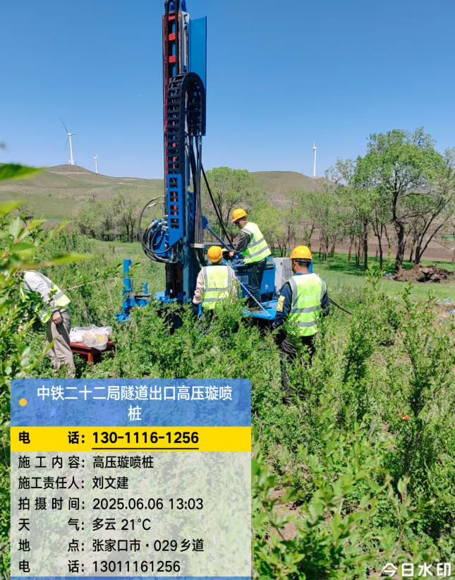 天宁高压旋喷注浆法与压力注浆法有何区别？